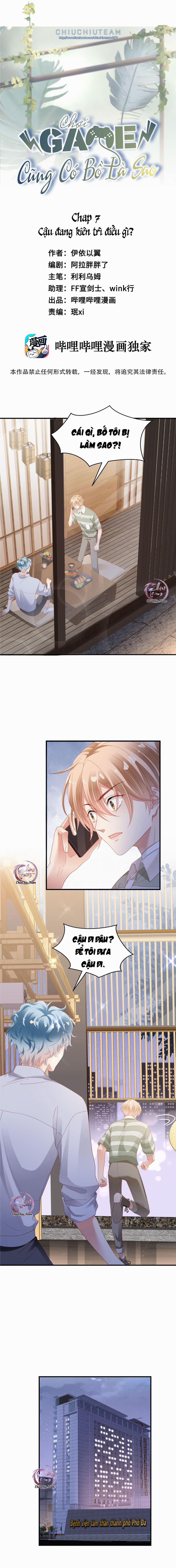 Chơi Game Cũng Có Bồ Là Sao 7 trang 0