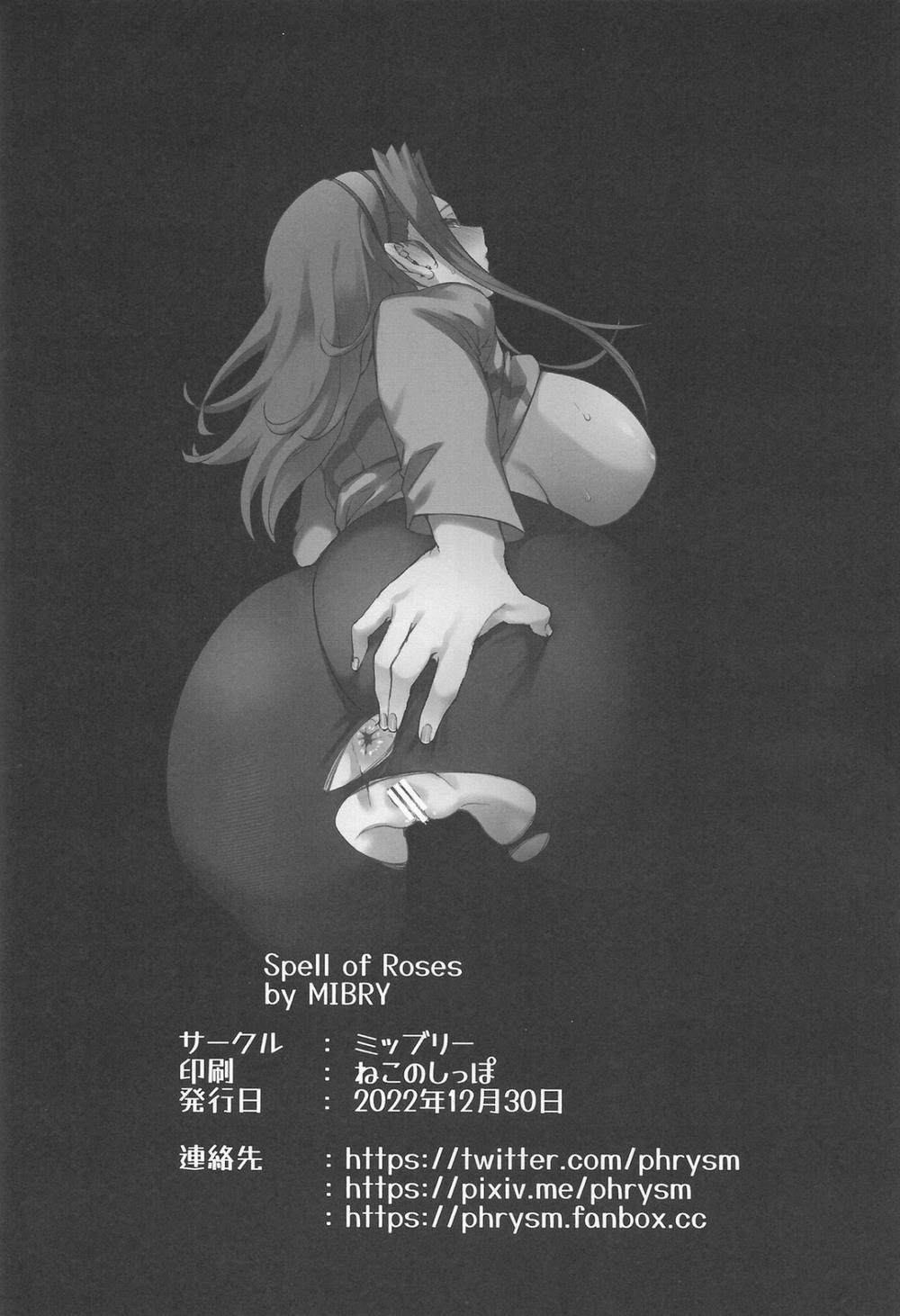 Chơi lỗ nhị em Aki Oneshot trang 28