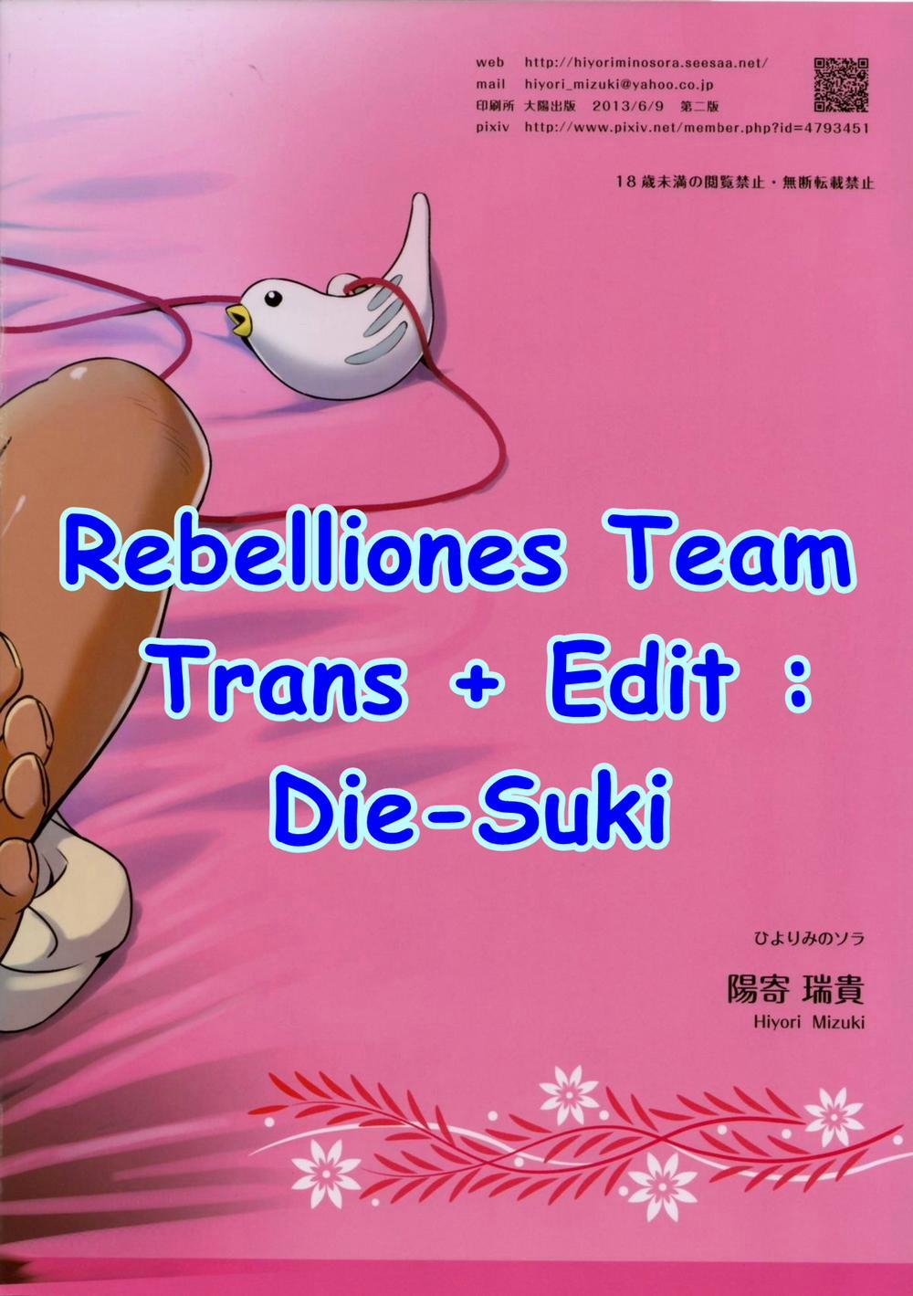 Choi tto Market (Tamako Market) Oneshot trang 14