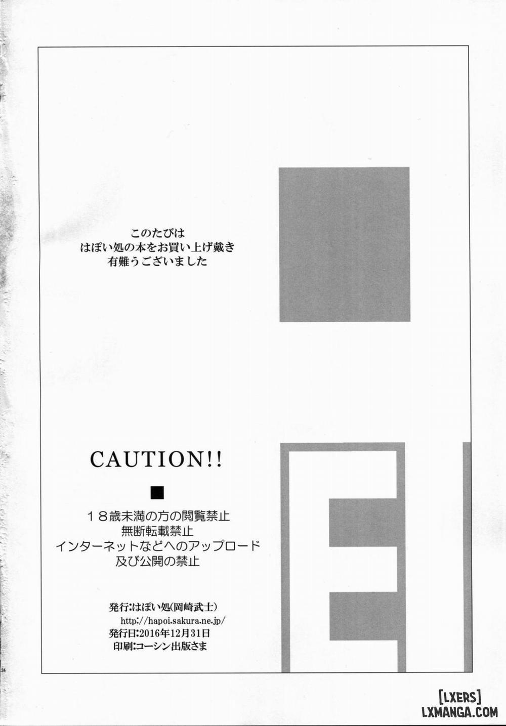 CHOICE 2 Oneshot trang 26