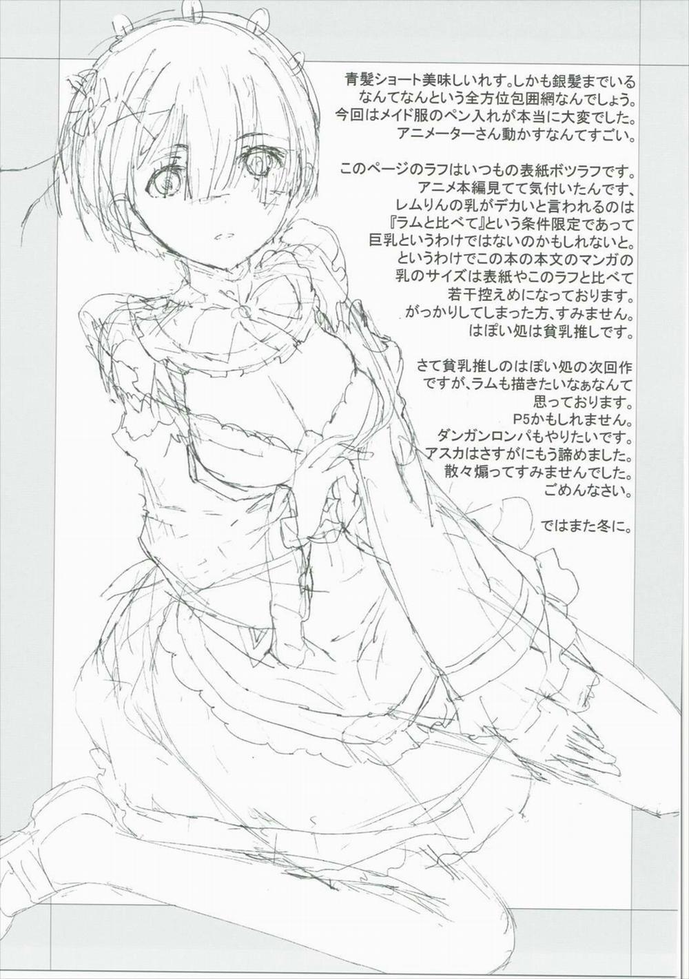 CHOICE (Re:Zero kara Hajimeru Isekai Seikatsu) Oneshot trang 23