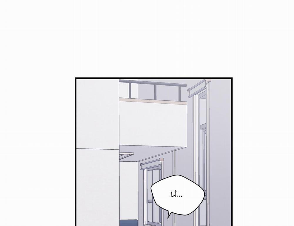 Chốn Riêng Tư 33 trang 86