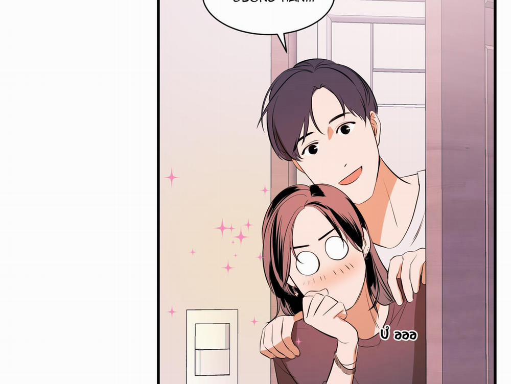 Chốn Riêng Tư 33 trang 9