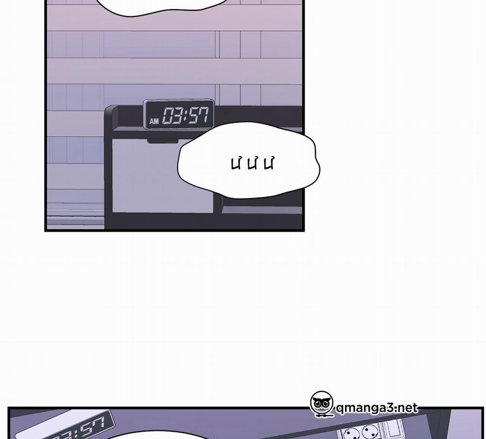 Chốn Riêng Tư 35 trang 81