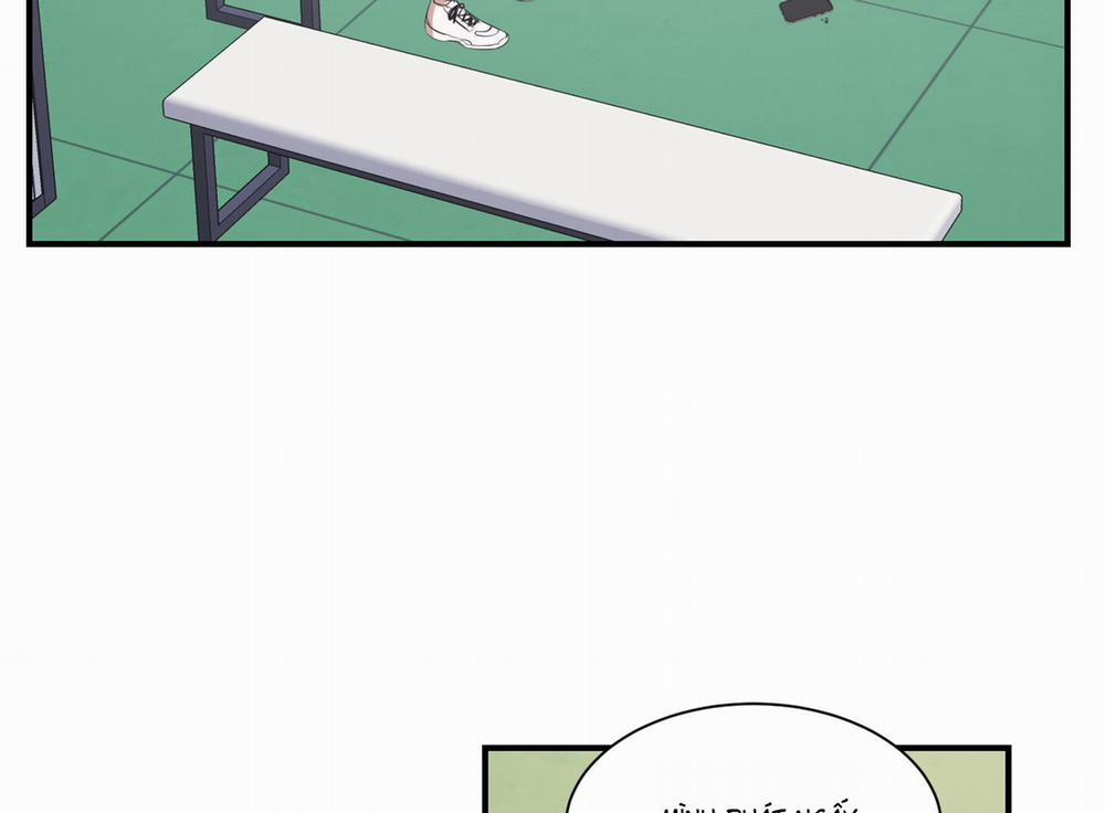 Chốn Riêng Tư 46 trang 109