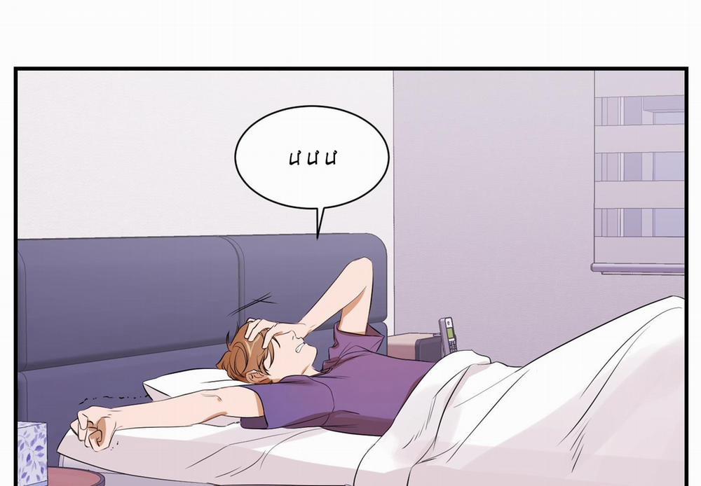 Chốn Riêng Tư 47 trang 96