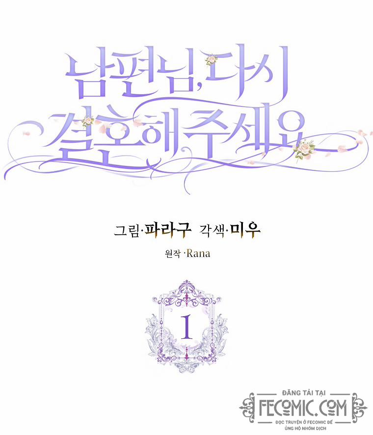 Chồng À, Chúng Ta Kết Hôn Lại Đi Nhé! 1 trang 12