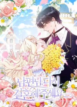 Đọc truyện tranh Chồng À, Chúng Ta Kết Hôn Lại Đi Nhé!