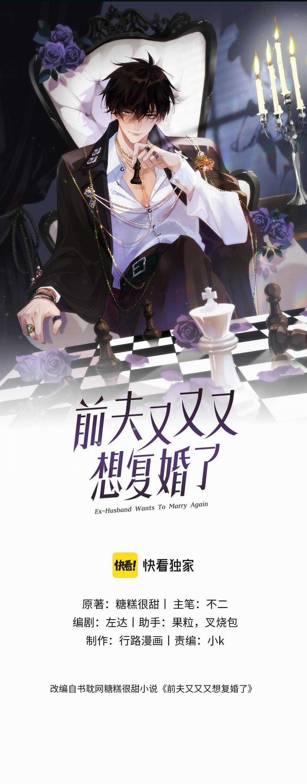 Chồng Cũ Muốn Tái Hôn Lần Nữa 86 trang 0