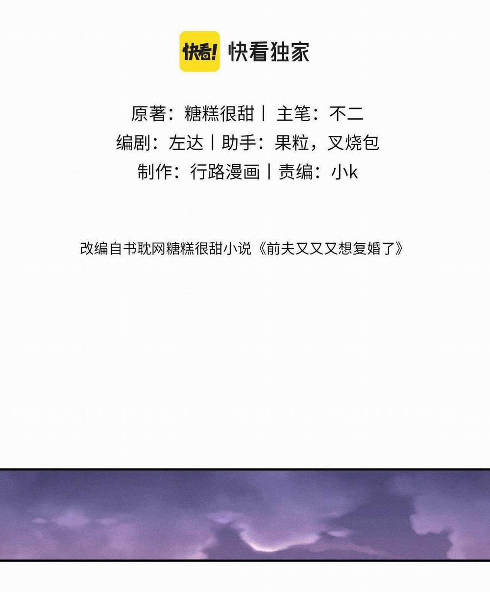 Chồng Cũ Muốn Tái Hôn Lần Nữa 91 trang 1