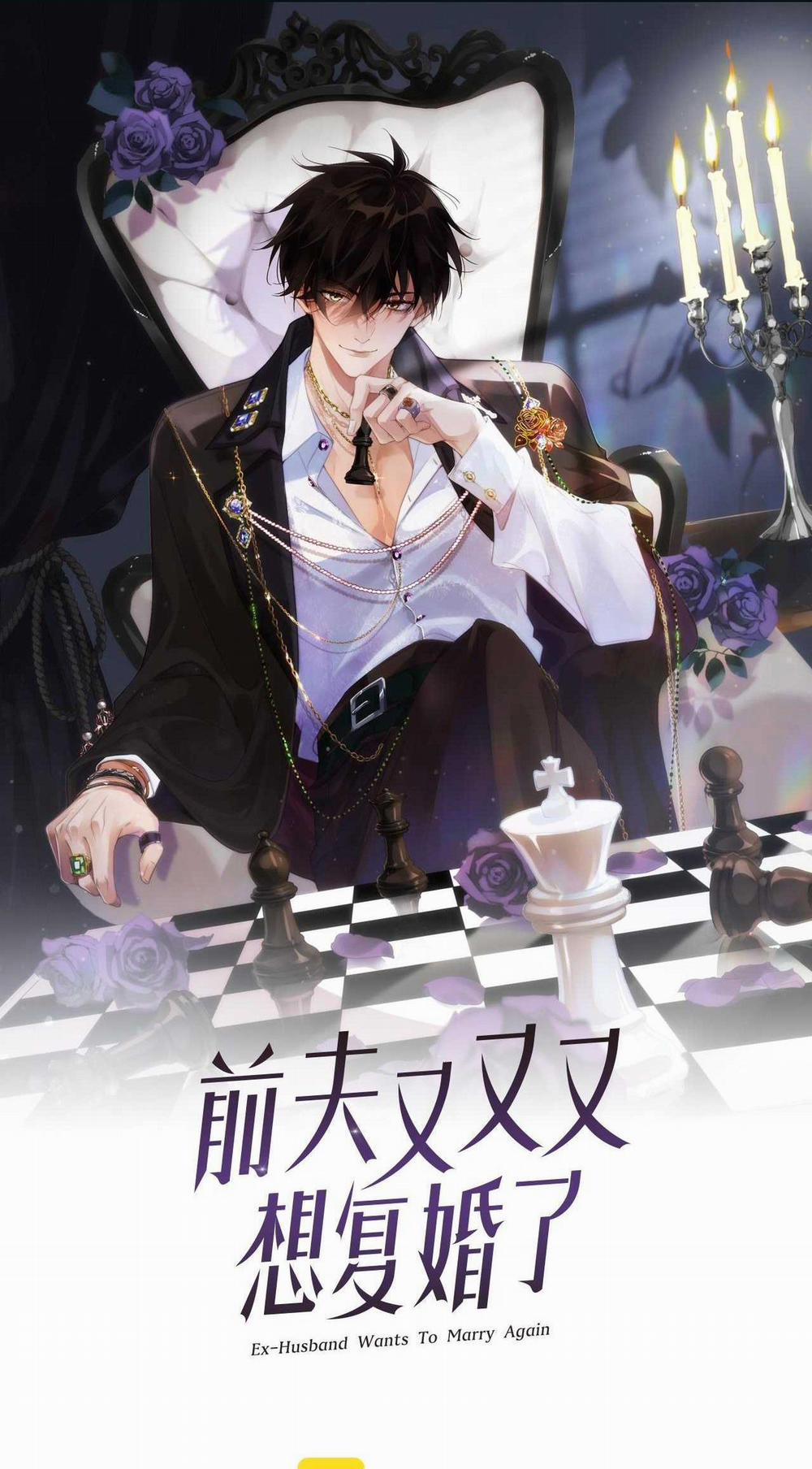 Chồng Cũ Muốn Tái Hôn Lần Nữa 96 trang 0