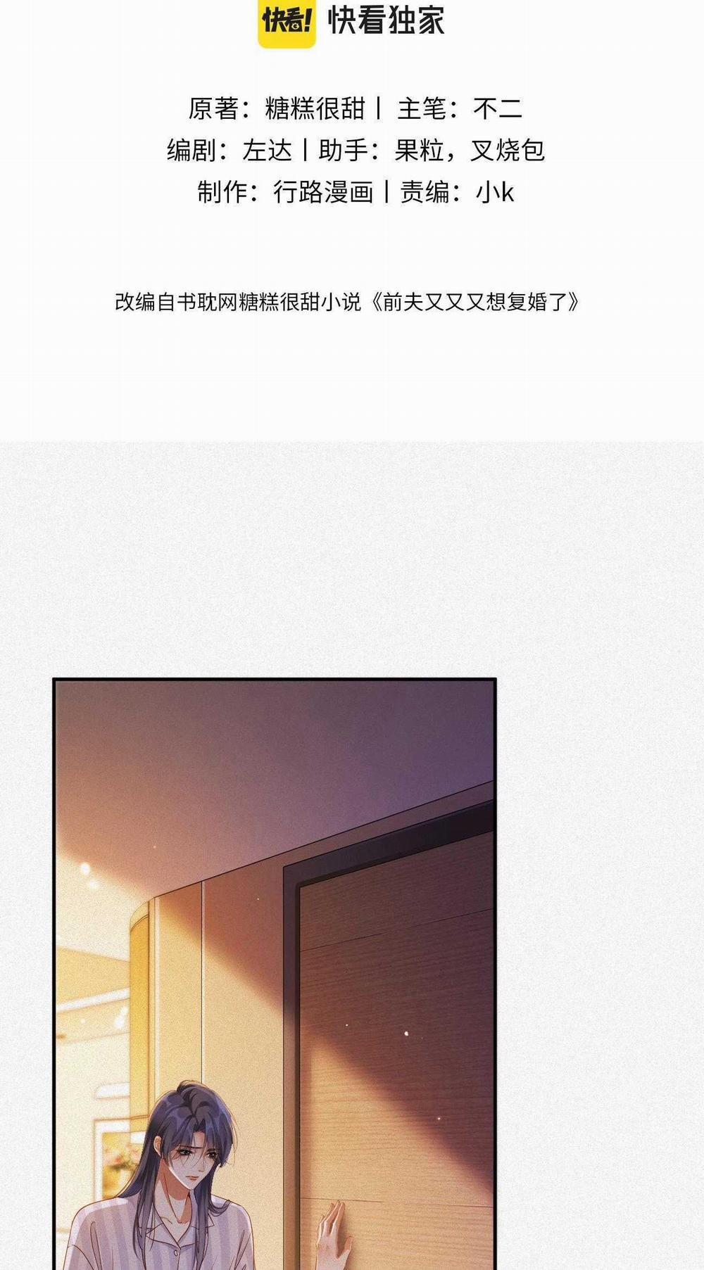 Chồng Cũ Muốn Tái Hôn Lần Nữa 96 trang 1