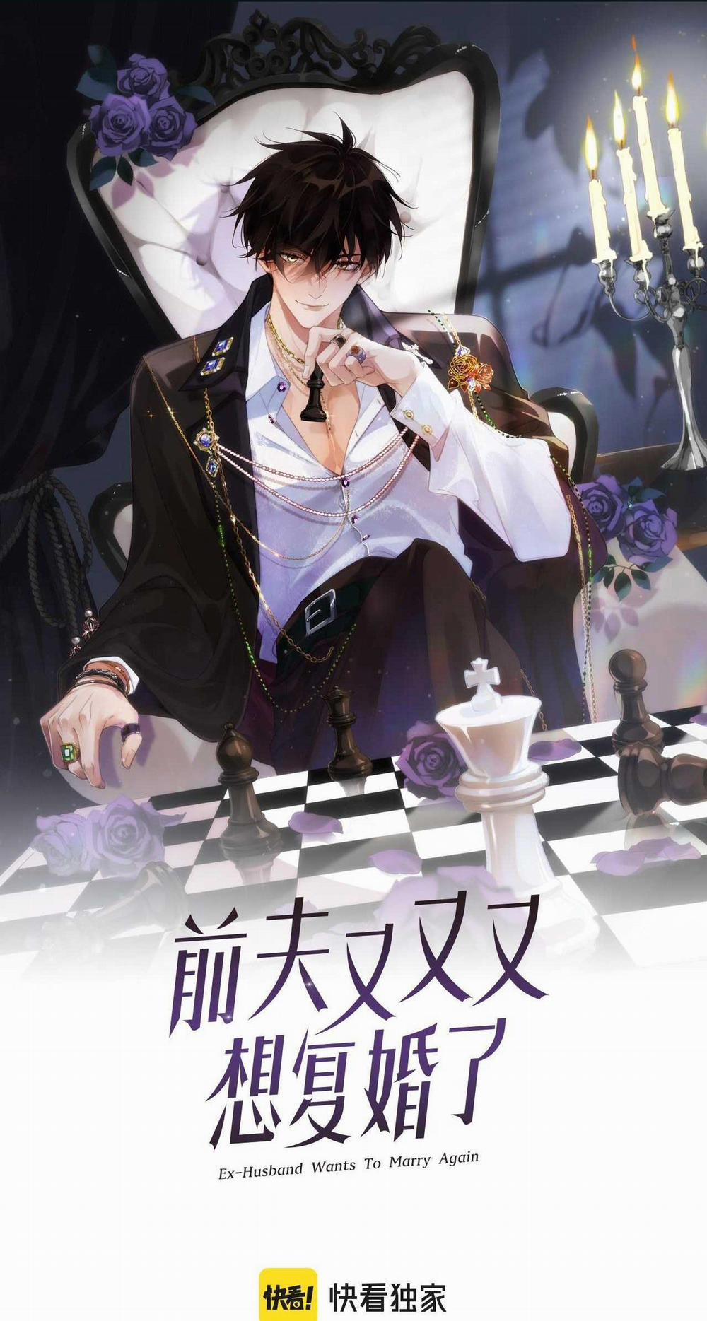 Chồng Cũ Muốn Tái Hôn Lần Nữa 97 trang 0