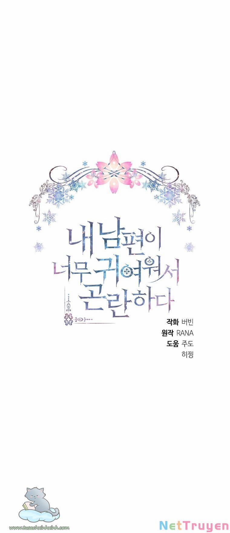 Chồng Em Dễ Thương Chết Mất Thôi! 36 trang 19