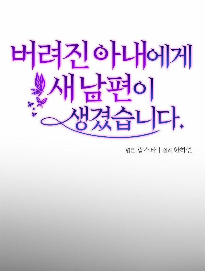 Chồng Ơi! Anh Bán Tôi Cho Ai? 2 trang 4