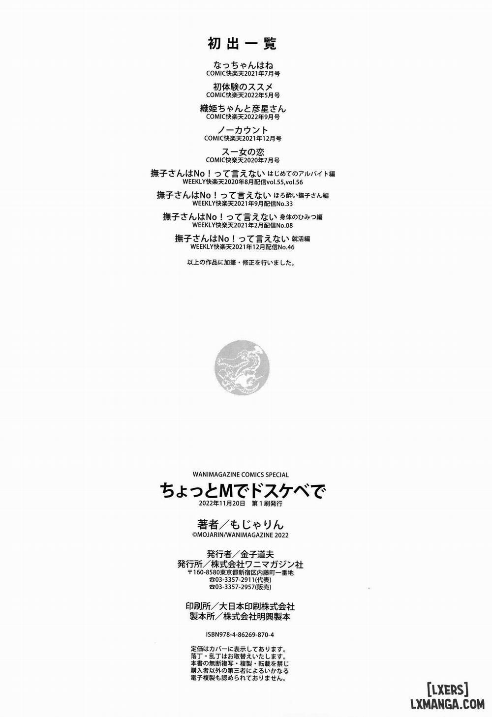 Chotto M de Do-sukebe de 9 END trang 42