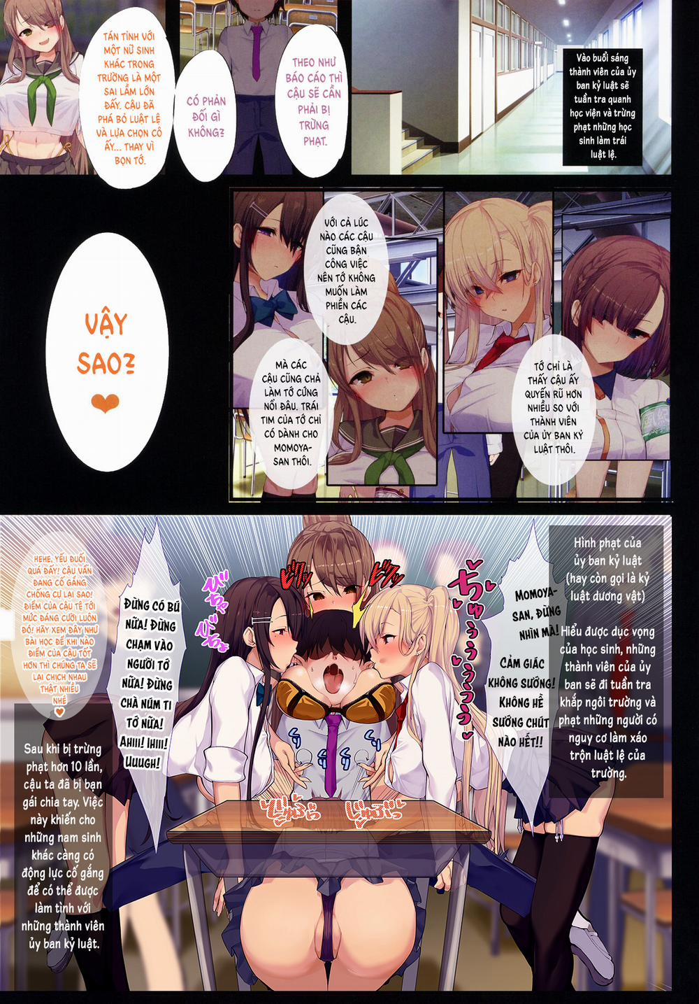 Chou Elite Kou ni Kakusareta Fuukiiin Seido Arienai Gakuen no Tokken to Gohoubi 1shot trang 4