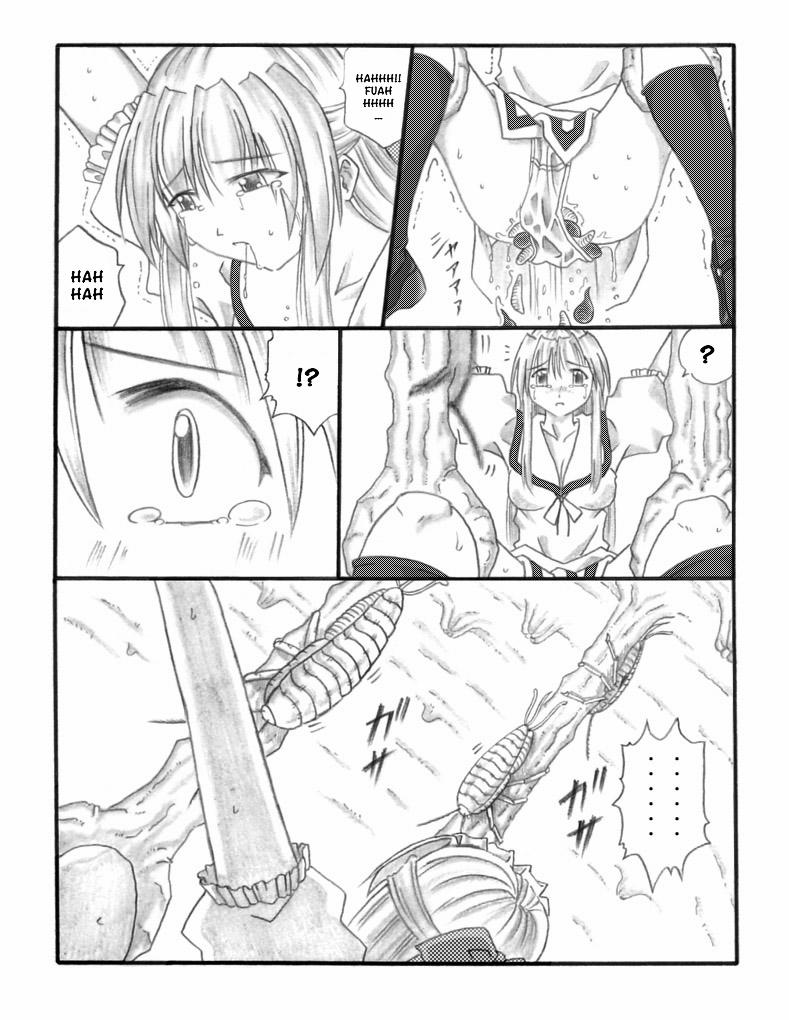 Chou Mushi Giga 2 trang 12