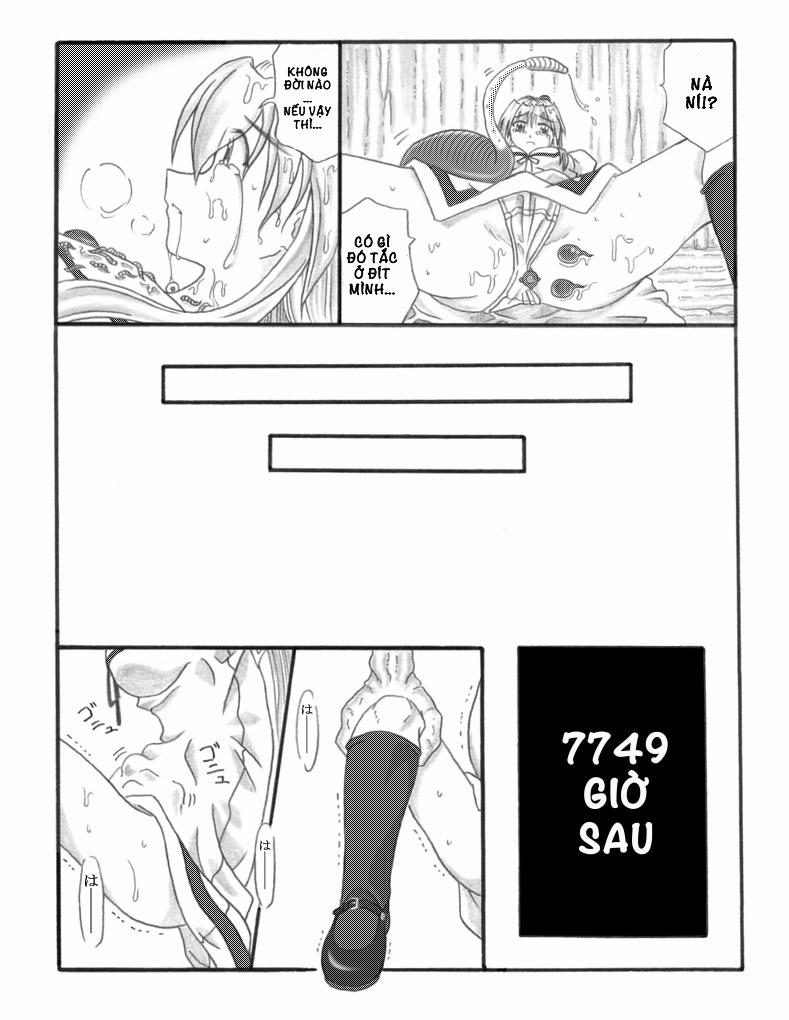 Chou Mushi Giga 2 trang 8