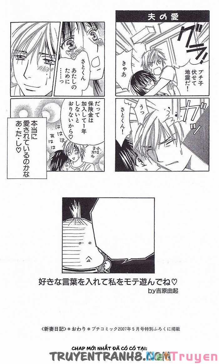 Chou Yo Hana Yo 35 trang 41