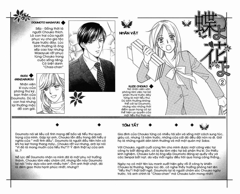 Chou Yo Hana Yo 6 trang 4