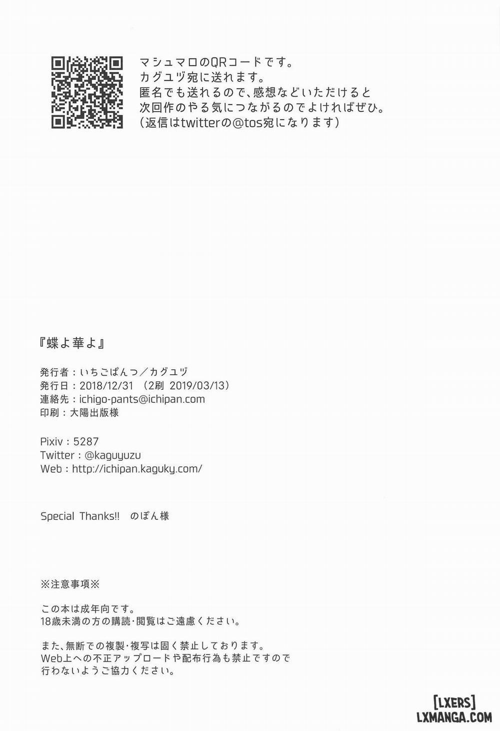 Chou Yo Hana Yo Oneshot trang 15