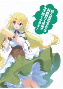 Đọc truyện tranh Choujin Koukousei-Tachi Wa Isekai Demo Yoyuu De Ikinuku You Desu