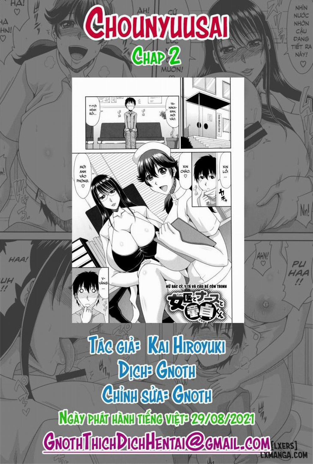 Chounyuusai 2 trang 0