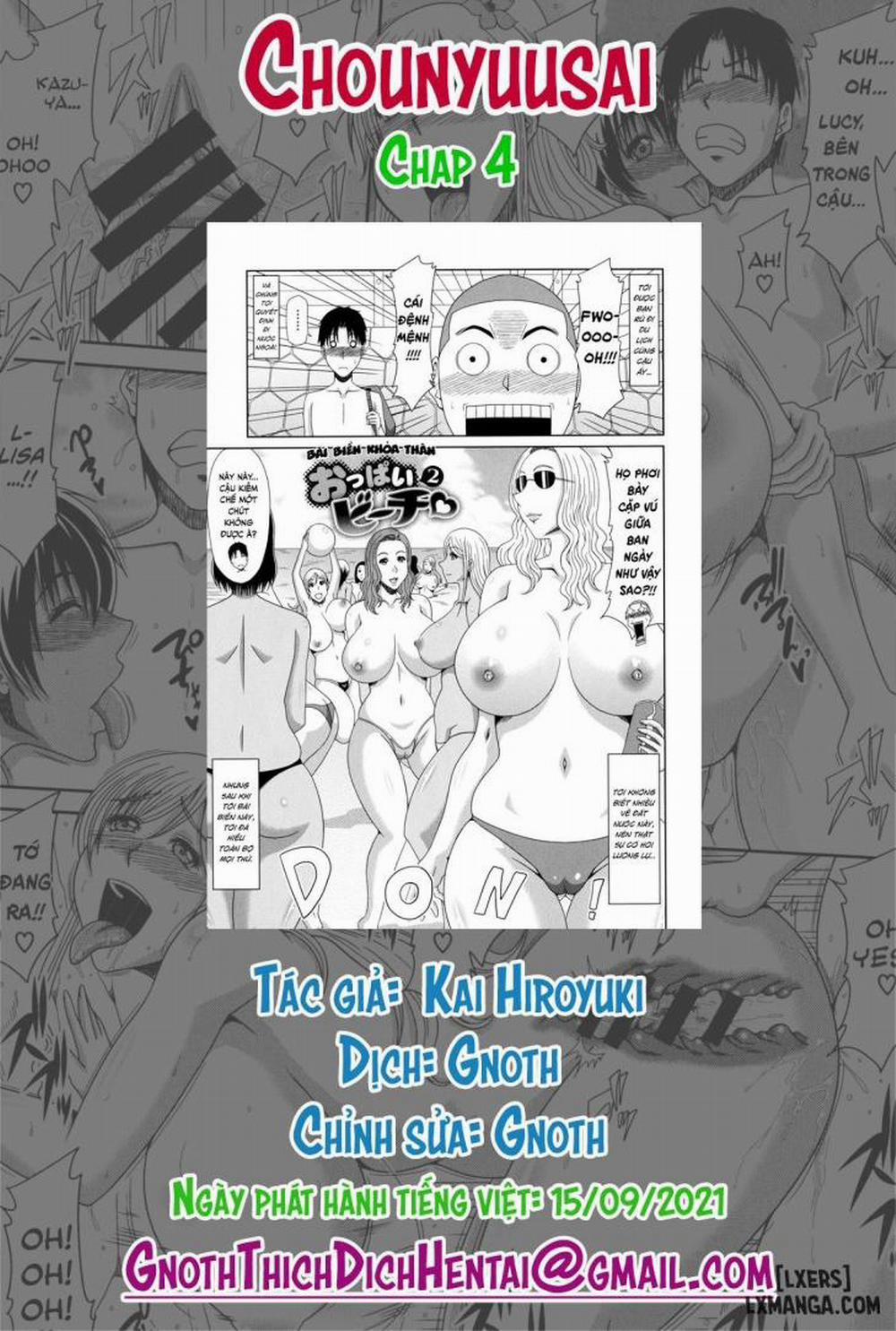 Chounyuusai 4 trang 0