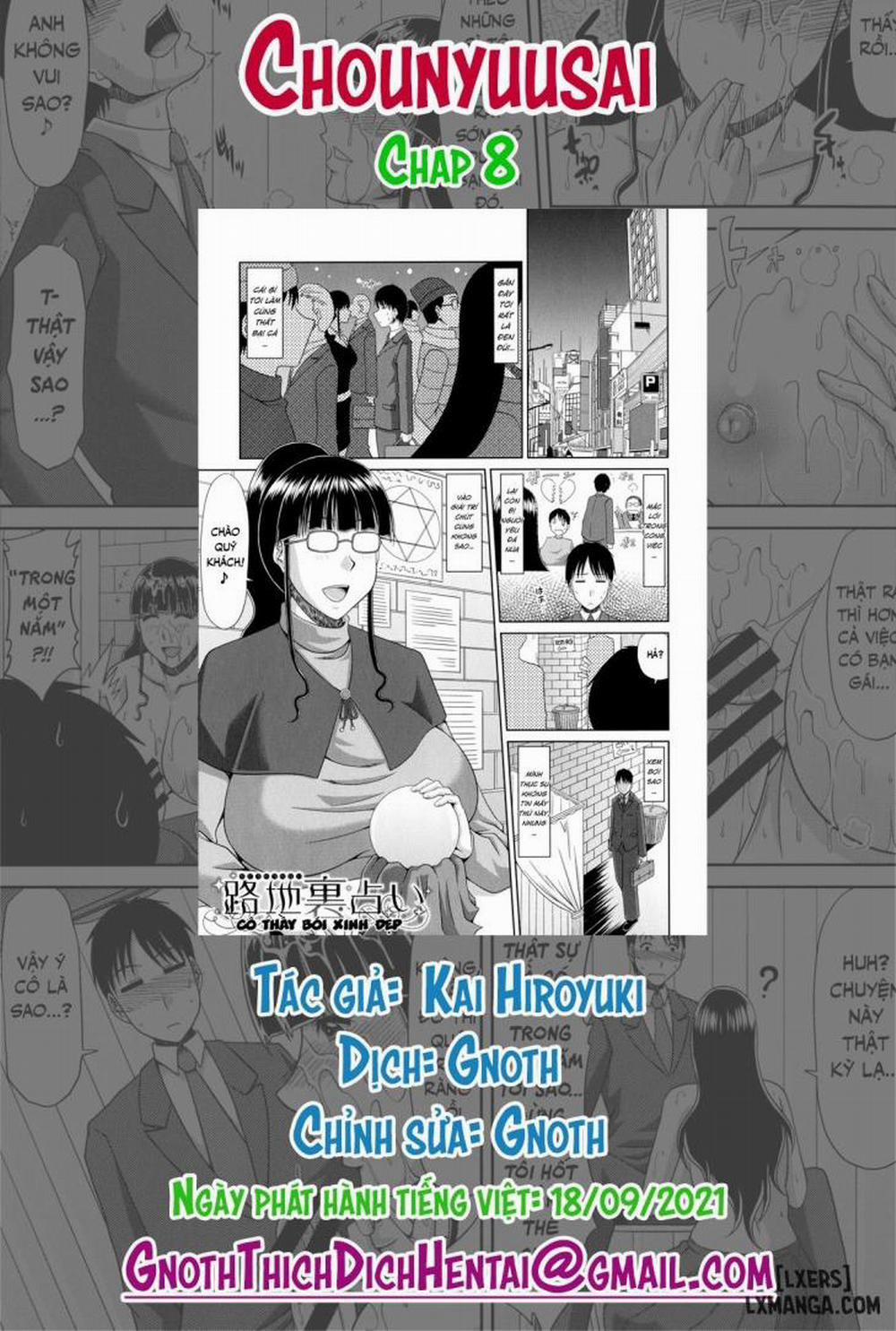 Chounyuusai 8 trang 0