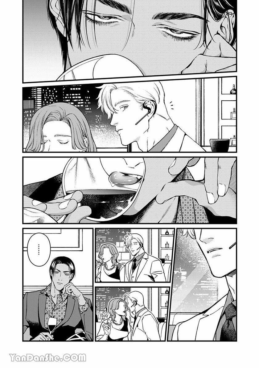 Chú Chim Bình Minh Đầu Hàng Mặt Trăng Quyến Rũ 4.1 trang 11