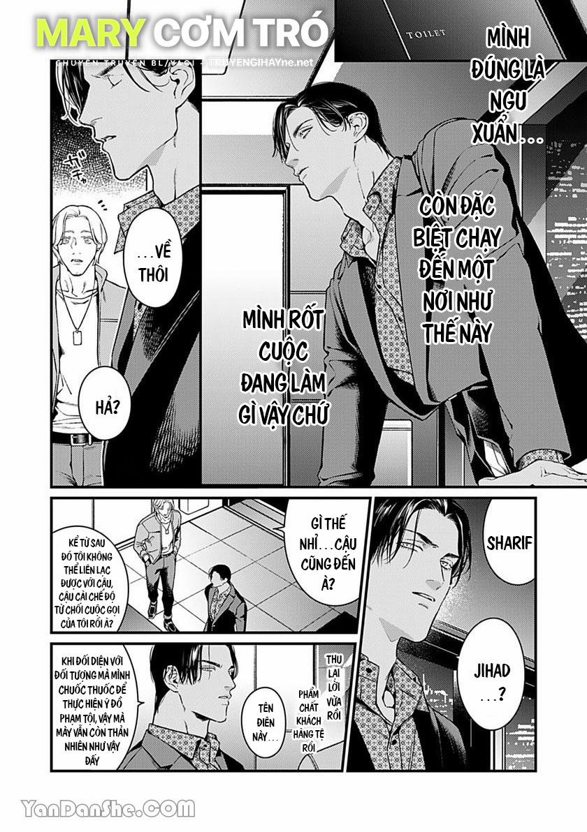 Chú Chim Bình Minh Đầu Hàng Mặt Trăng Quyến Rũ 4.1 trang 12