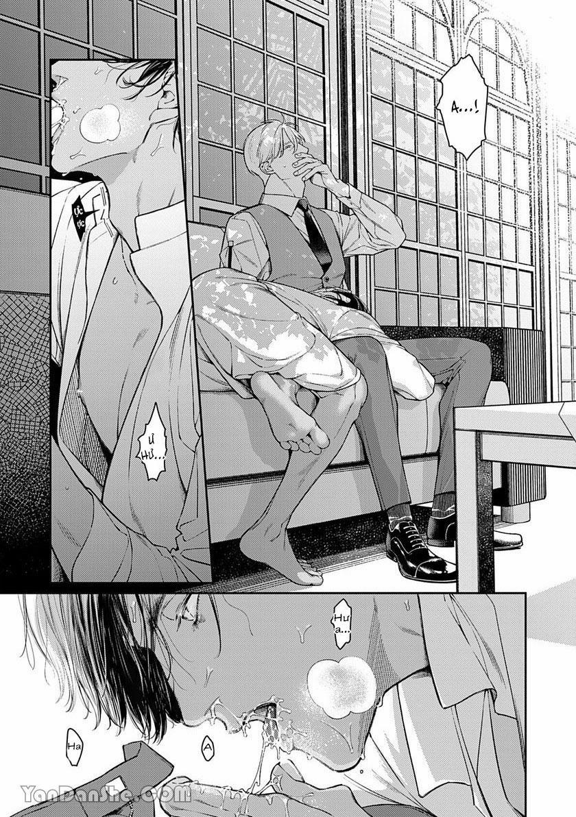 Chú Chim Bình Minh Thuần Phục Dưới Ánh Trăng Yêu Diễm 3 trang 23