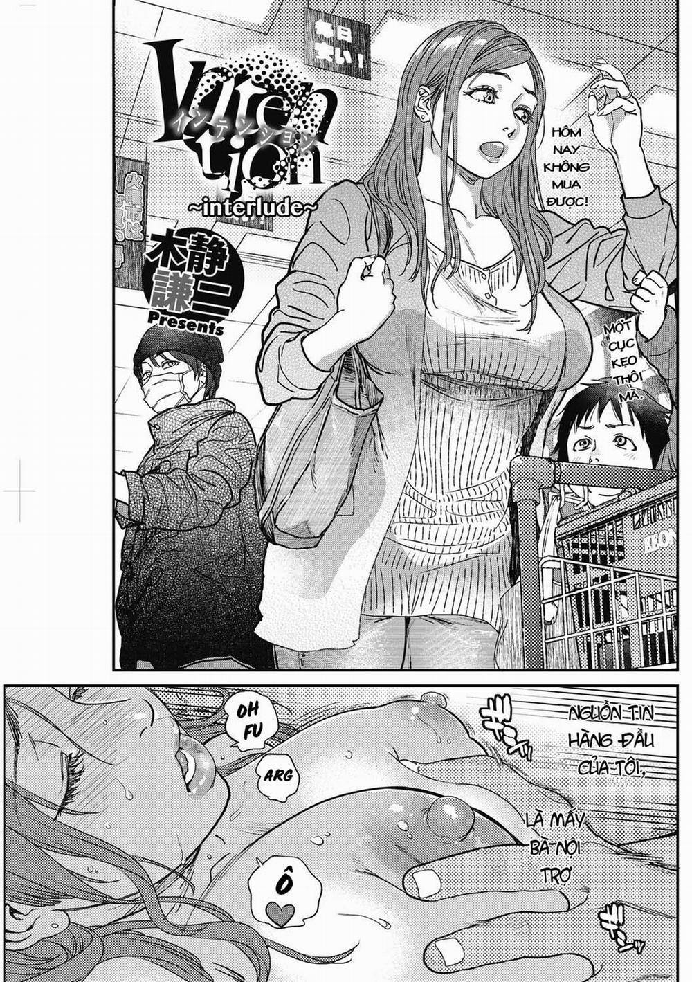 Chủ đích 0.0 Người vợ cô đơn trang 0