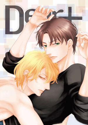 Đọc truyện tranh Chú Mèo Của Tôi