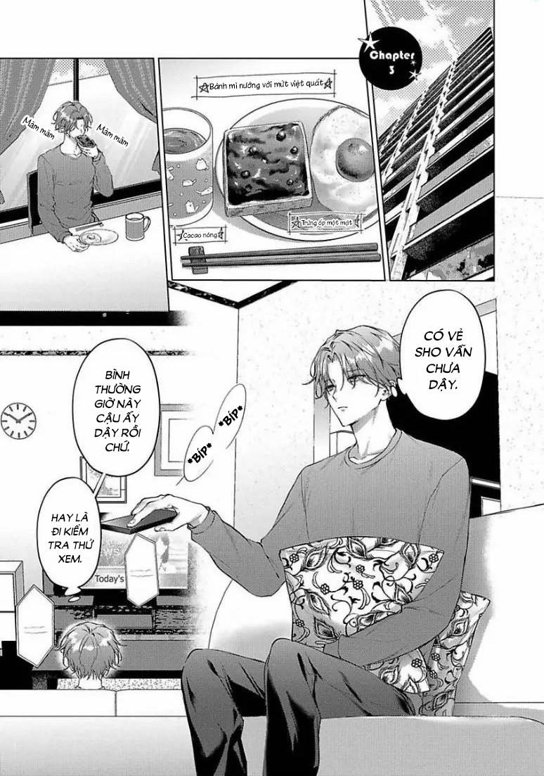 Chú Mèo Ngọt Ngào Đến Nhà Tôi Mỗi Lúc Chạng Vạng 4 trang 0