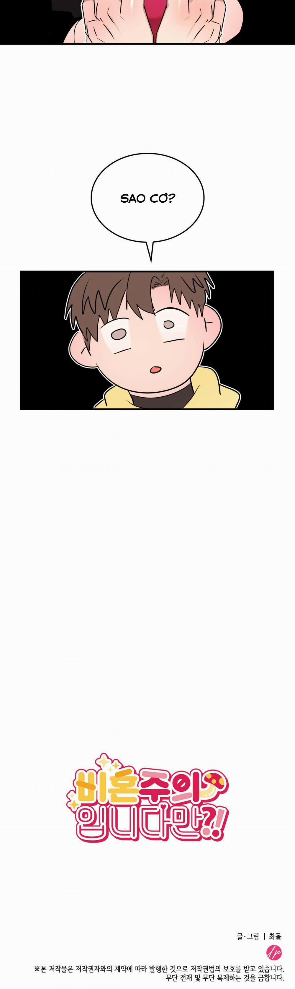 CHỦ NGHĨA ĐỘC THÂN!? 10 trang 15