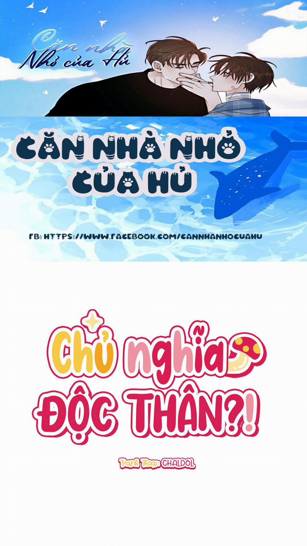 CHỦ NGHĨA ĐỘC THÂN!? 16 trang 0