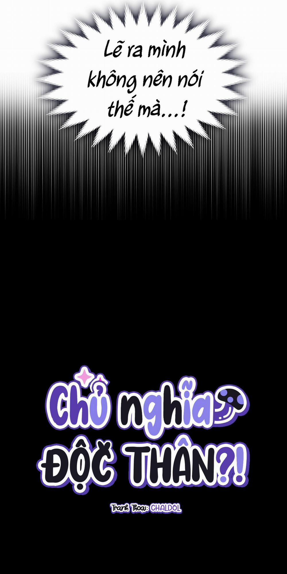 CHỦ NGHĨA ĐỘC THÂN!? 17 trang 5