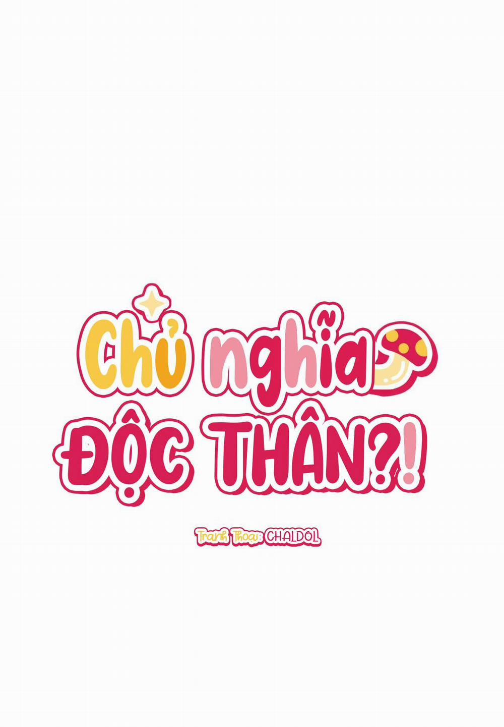 CHỦ NGHĨA ĐỘC THÂN!? 18 trang 0