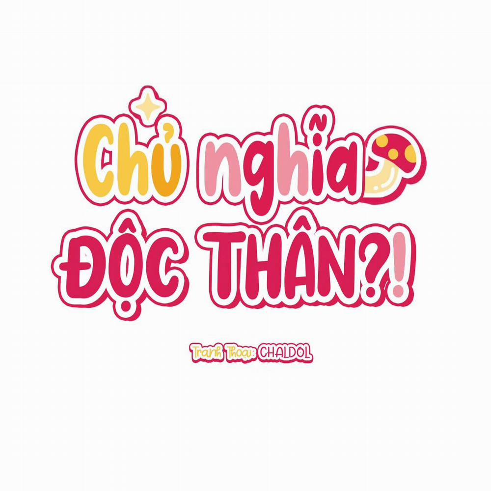 CHỦ NGHĨA ĐỘC THÂN!? 18 trang 117