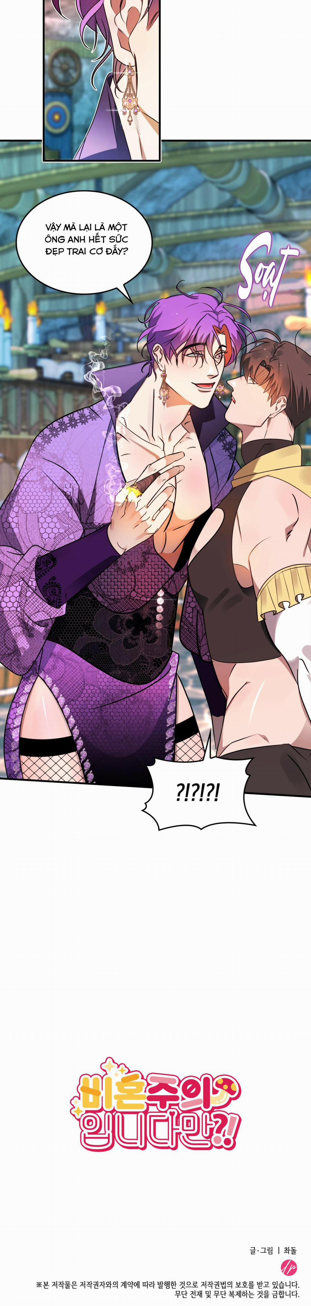 CHỦ NGHĨA ĐỘC THÂN!? 2 trang 33