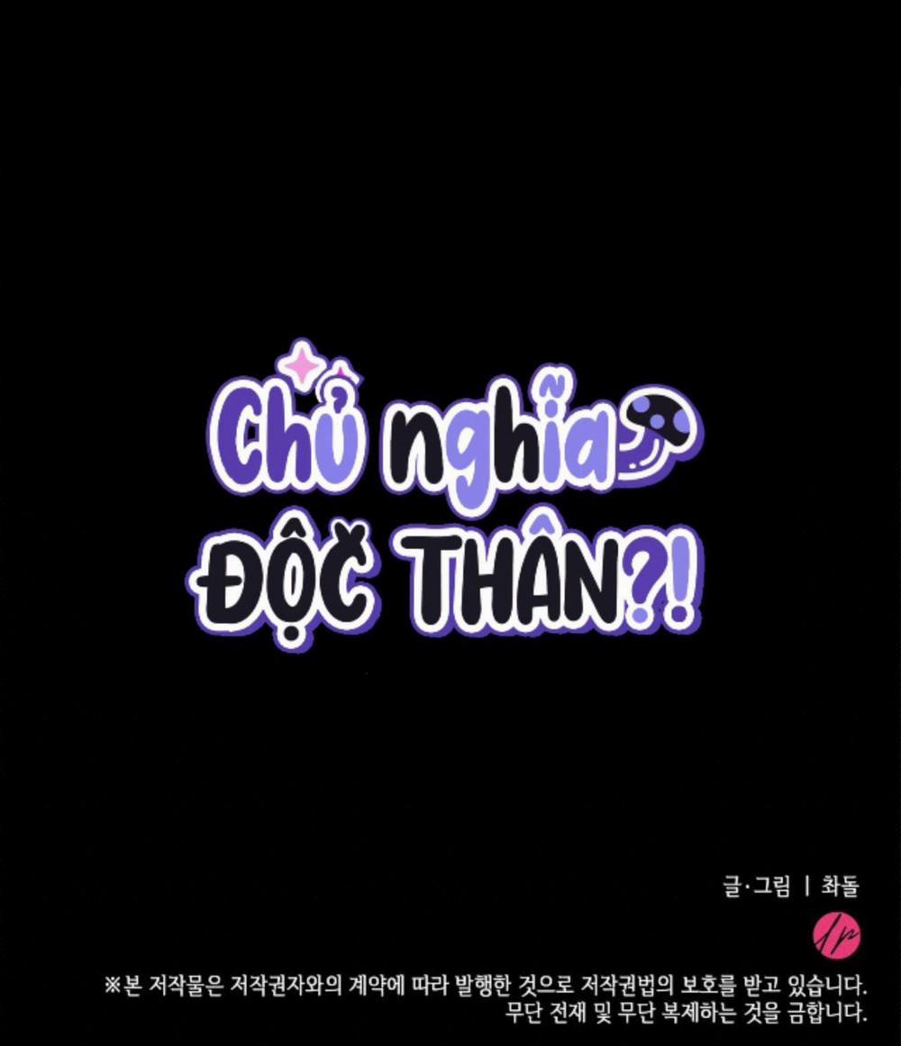 CHỦ NGHĨA ĐỘC THÂN!? 21 trang 59