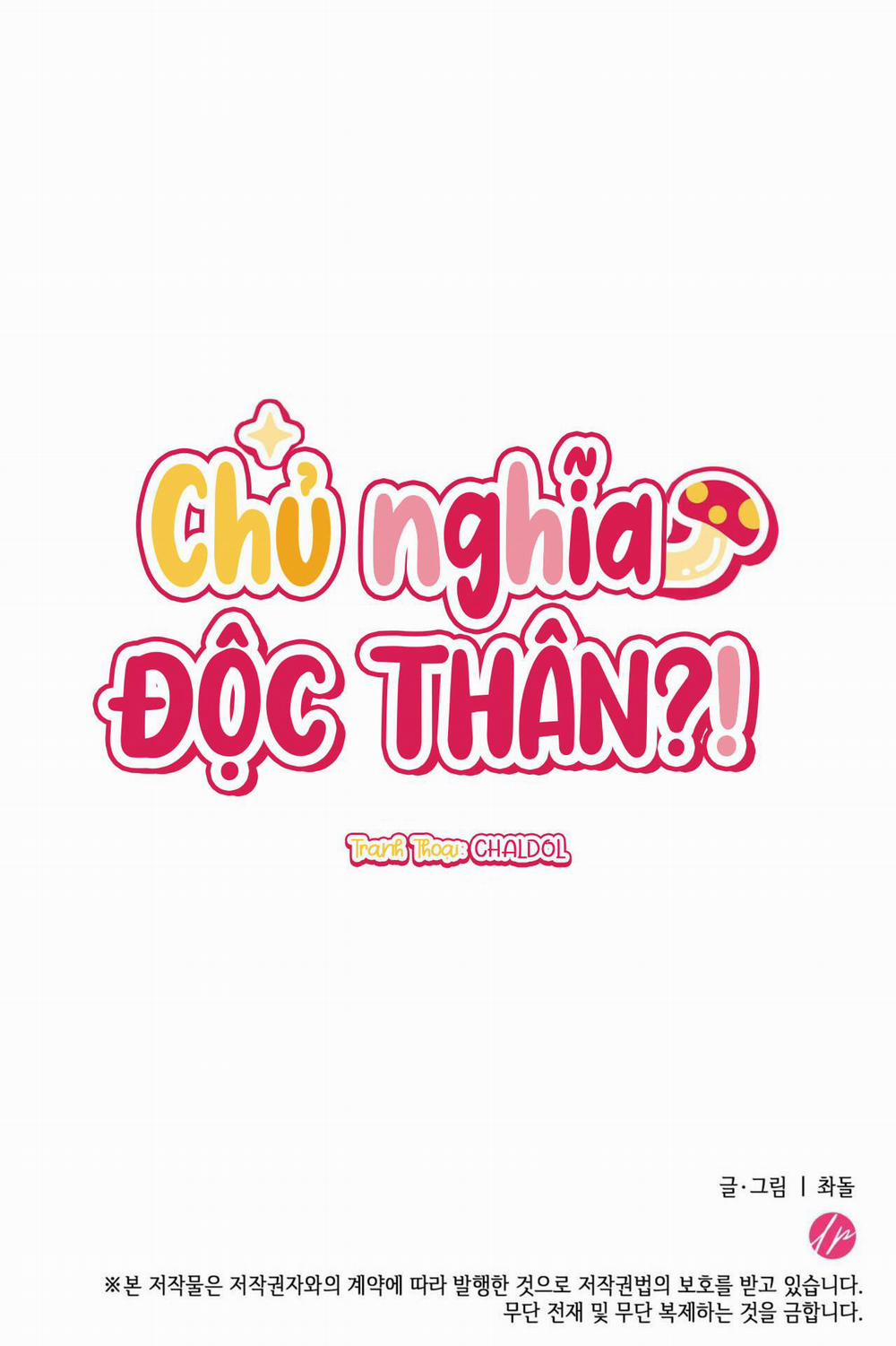 CHỦ NGHĨA ĐỘC THÂN!? 22 trang 50