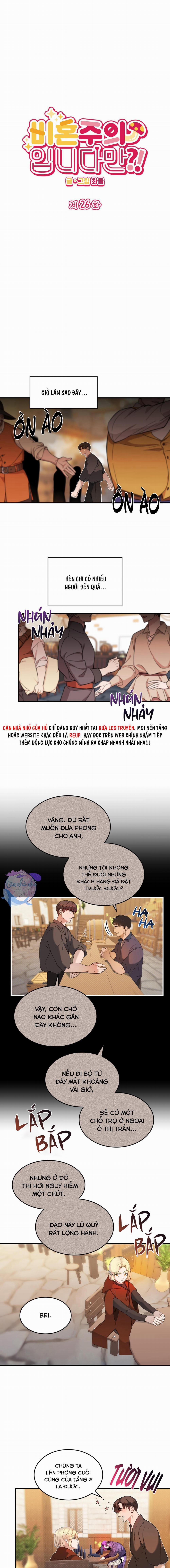 CHỦ NGHĨA ĐỘC THÂN!? 26 trang 0