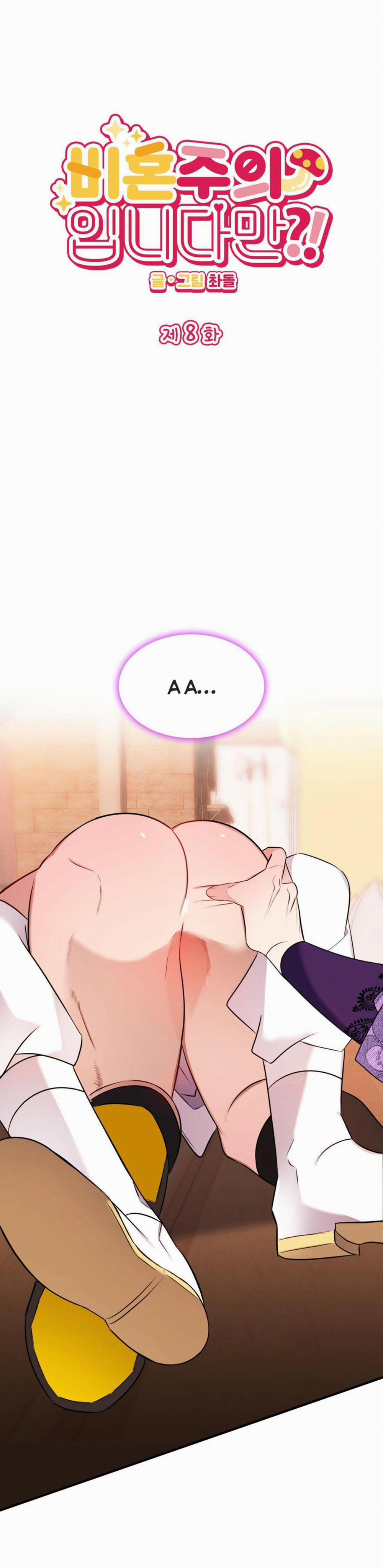 CHỦ NGHĨA ĐỘC THÂN!? 8 trang 3