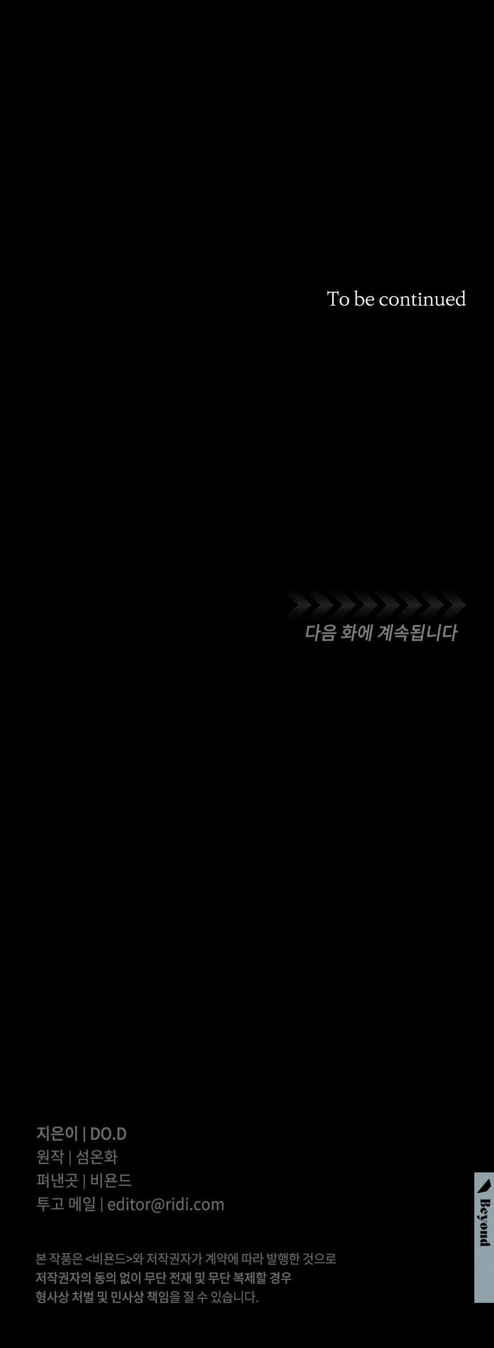 Chủ Nhân Của Thứ Bảy 14 trang 30