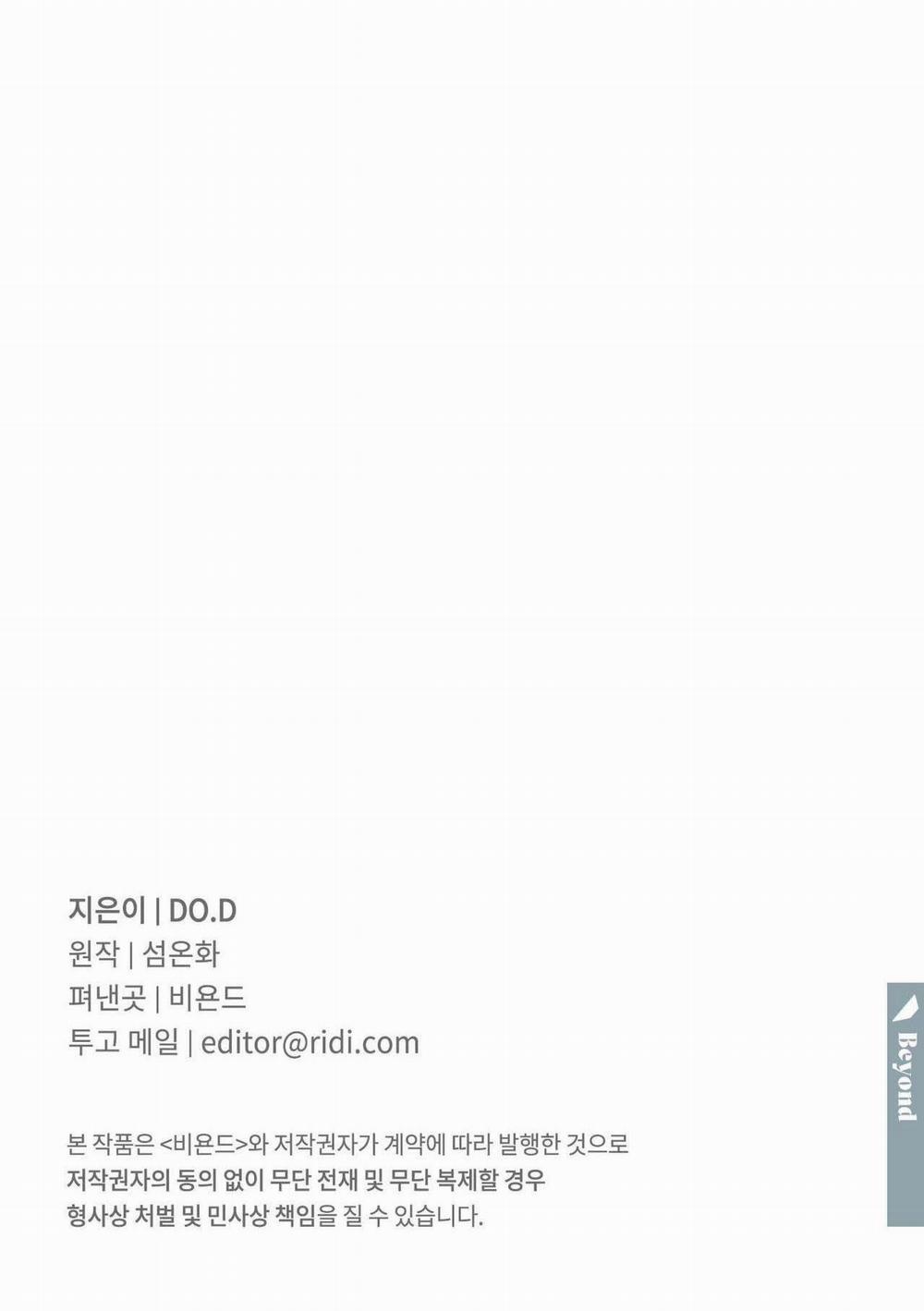 Chủ Nhân Của Thứ Bảy 16 trang 35