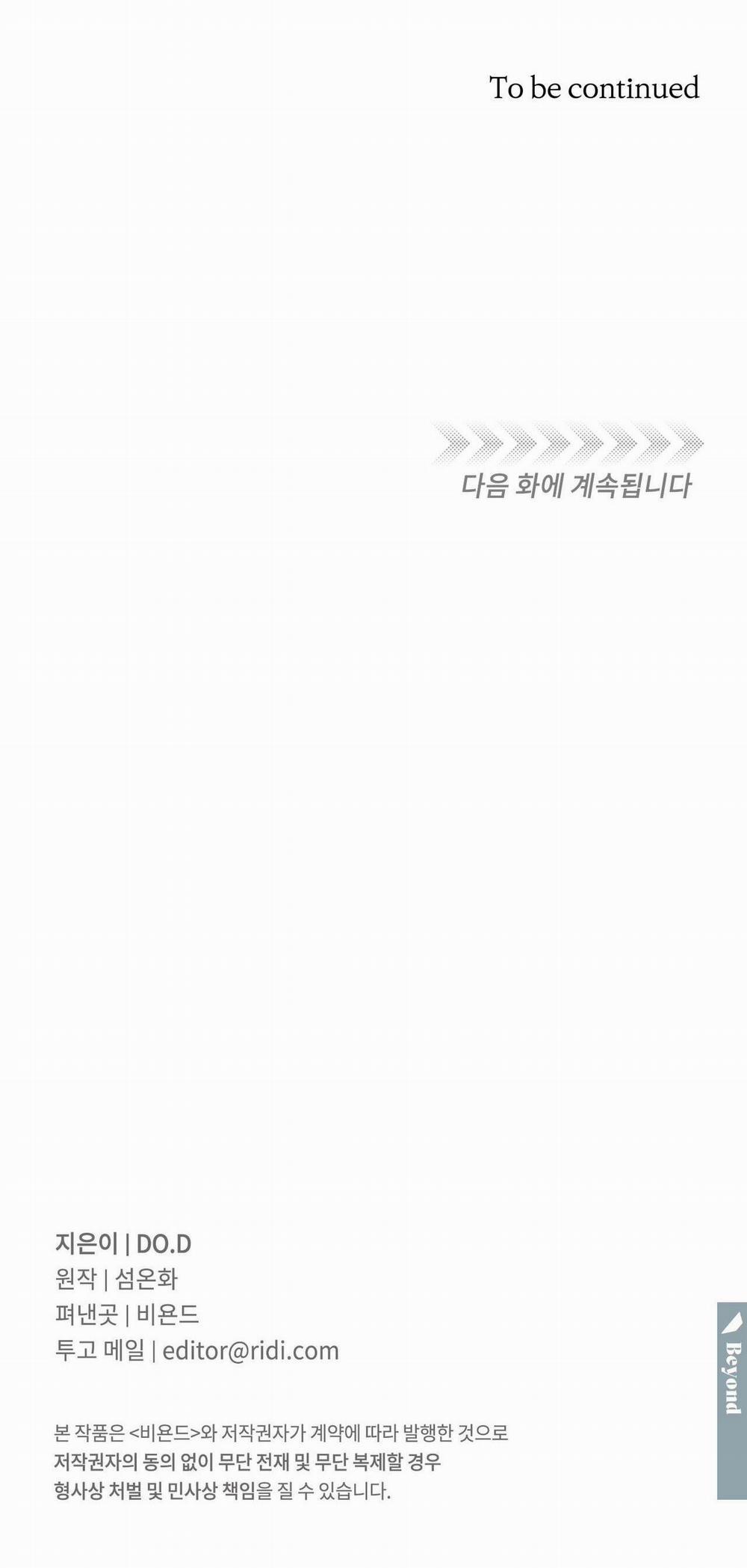 Chủ Nhân Của Thứ Bảy 17 trang 30