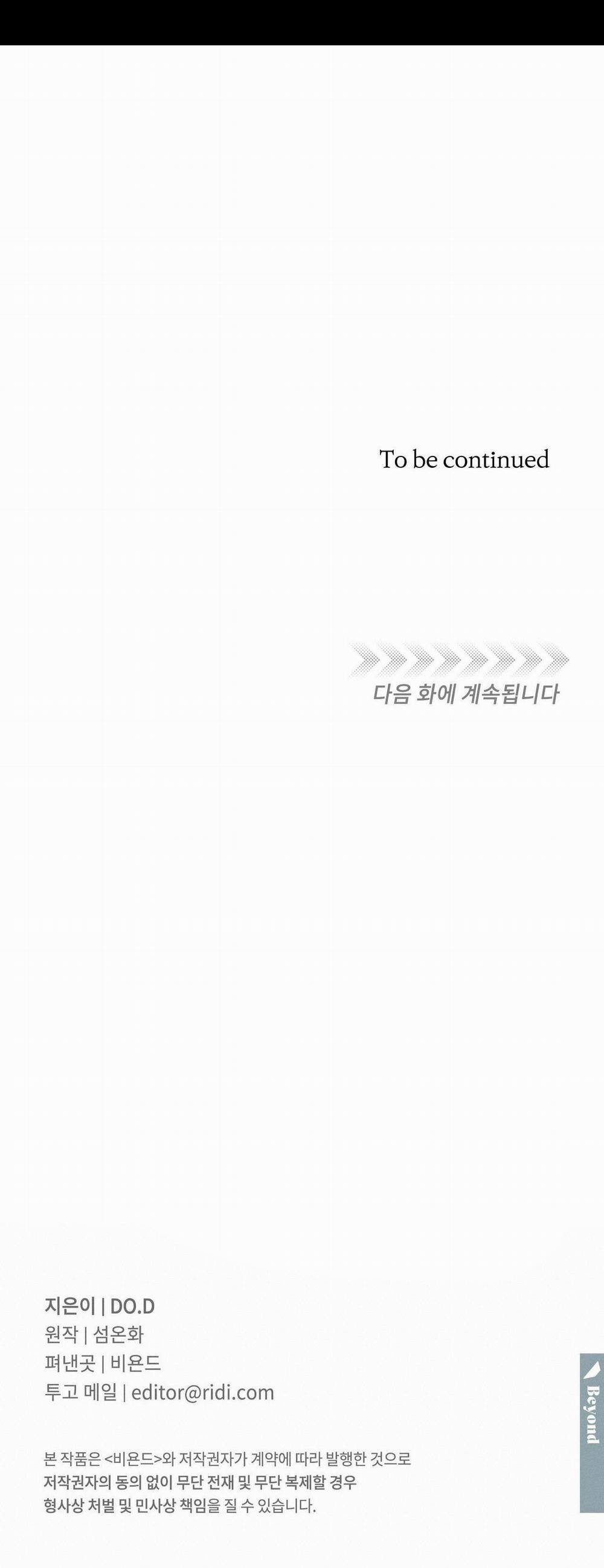 Chủ Nhân Của Thứ Bảy 18 trang 32